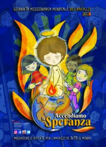 Icon of GMMR-2026-manifesto